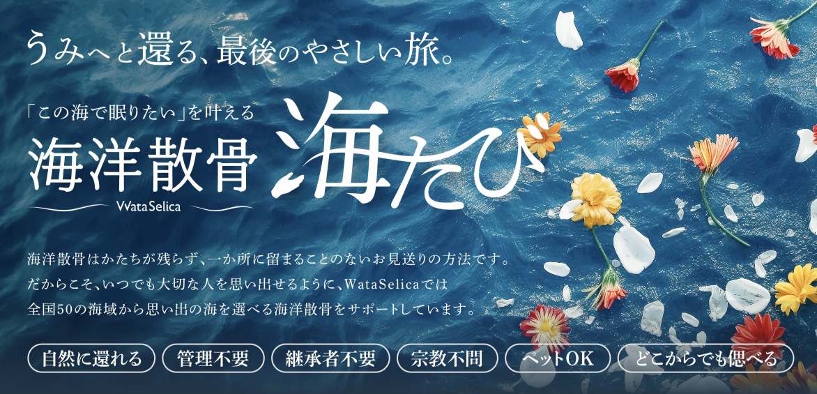 自社管理相談所