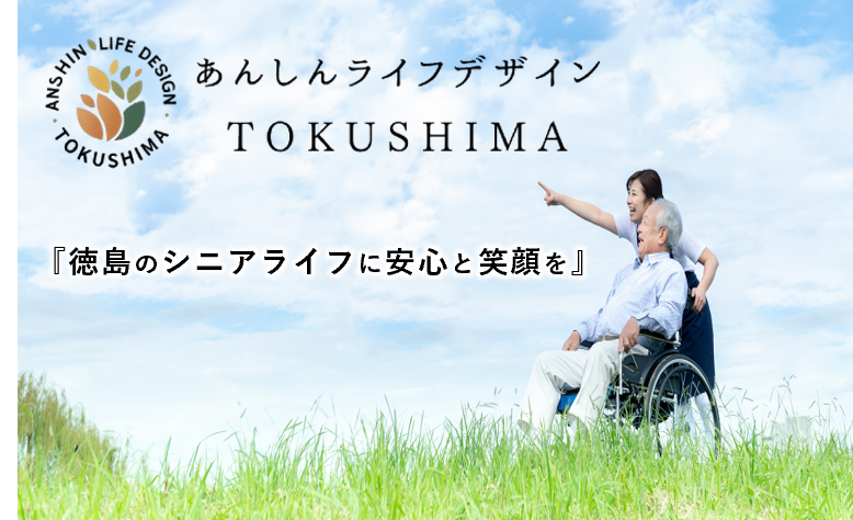 自社管理相談所